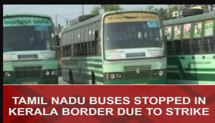 ஸ்டிரைக்