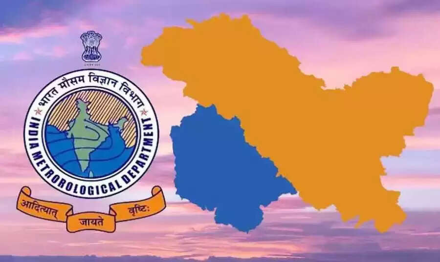 இந்திய வானிலை ஆய்வ் மையம்