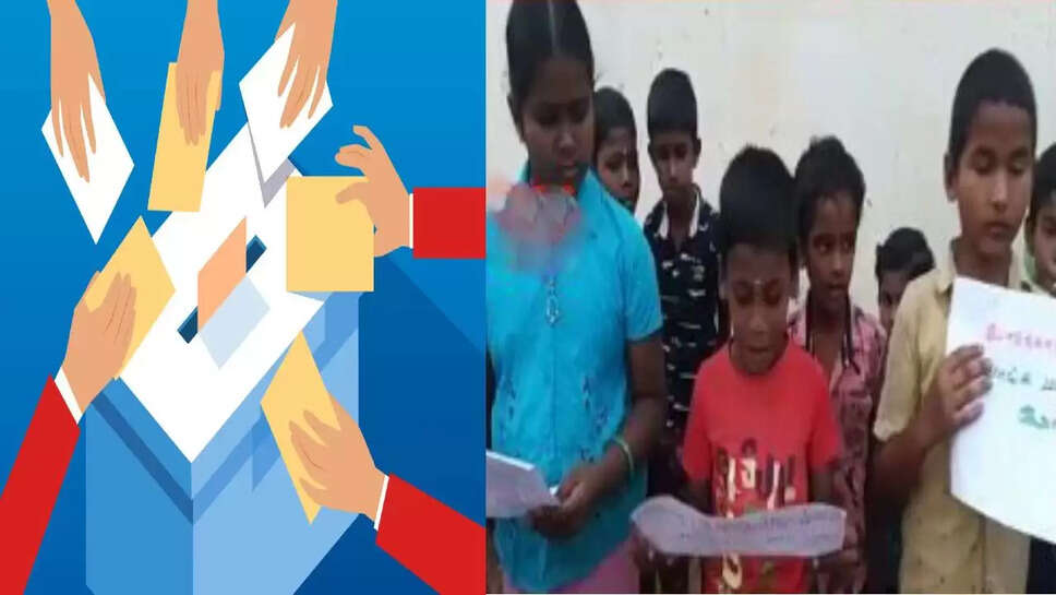 பள்ளி மாணவர்கள்