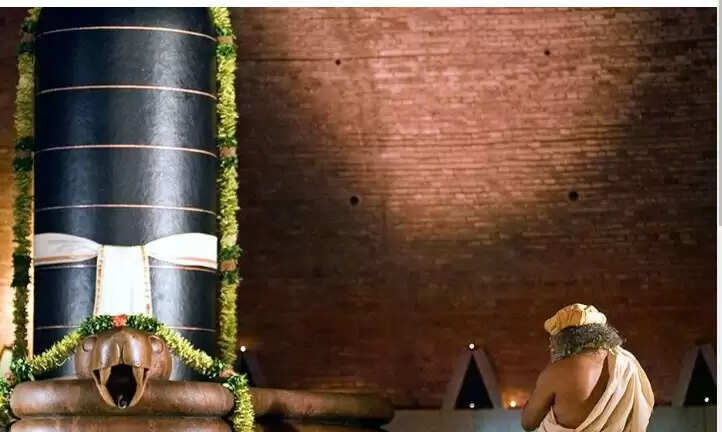 ஈஷா யோக மையம்