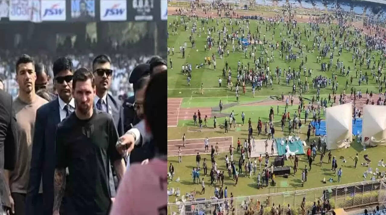 மெஸ்ஸி மைதானம்