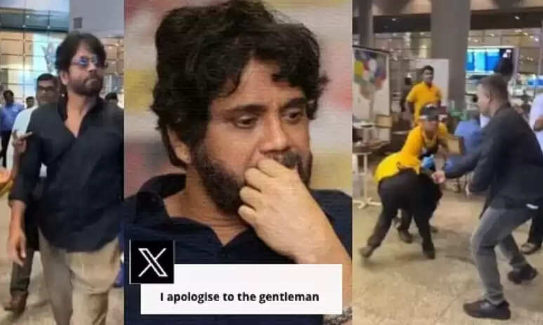 நாகார்ஜுனா