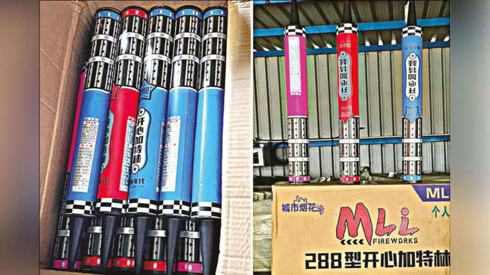 சீனப் பட்டாசு