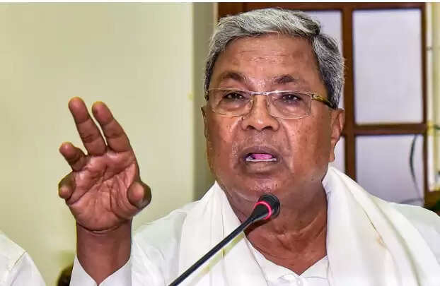 சித்தாராமையா