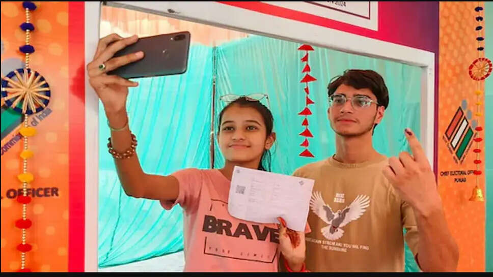 தேர்தல்