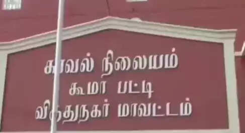 கூமாபட்டி