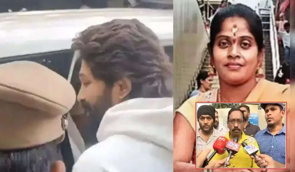 அல்லு அர்ஜுன்