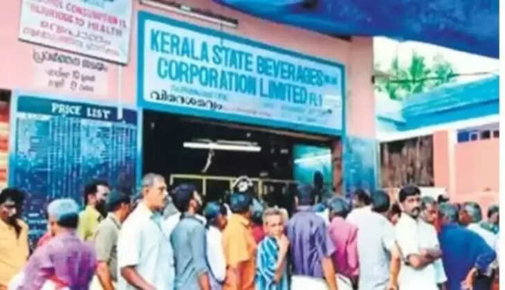 மதுபானம் 