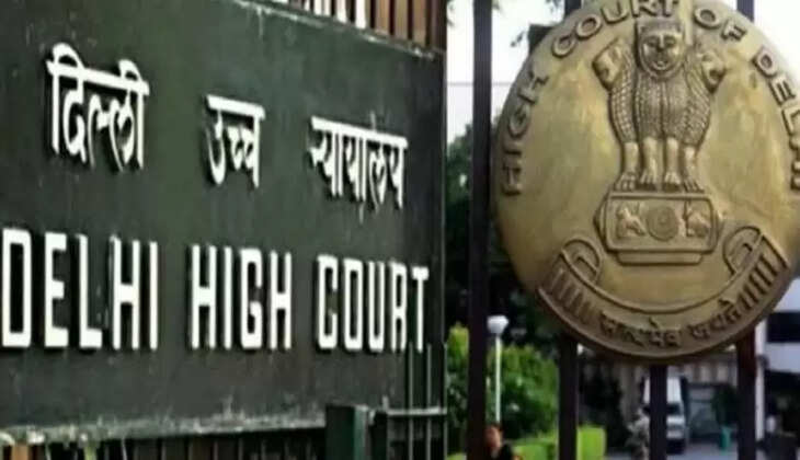 டெல்லி உயர்நீதிமன்றம்