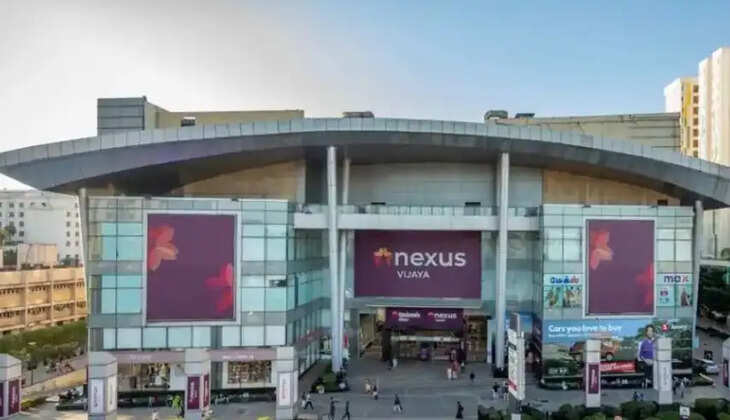 ஃபோரம் மால்