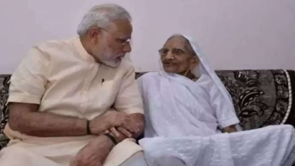 ஹீராபென்