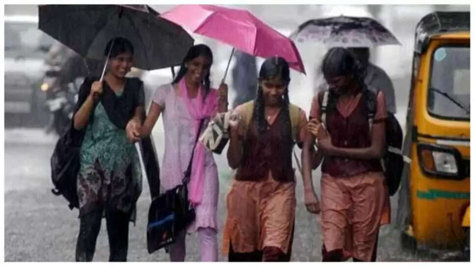 விடுமுறை