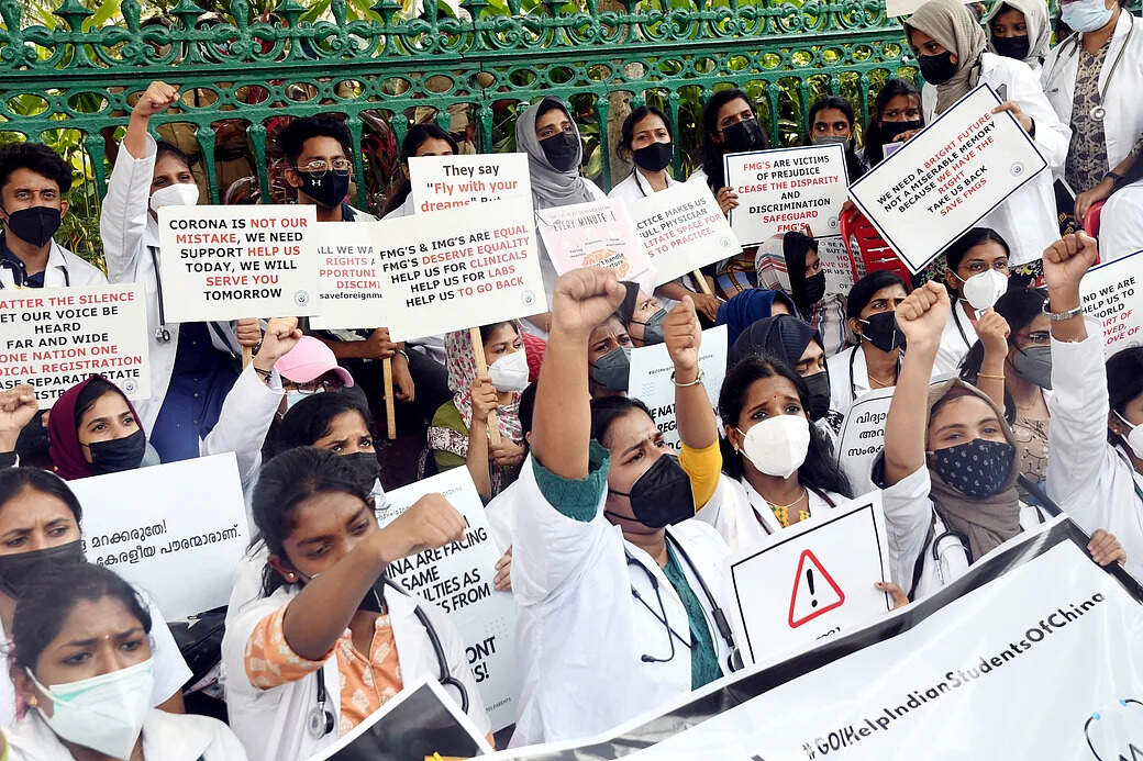 மருத்துவ மாணவர்கள் ஆர்ப்பாட்டம் நீட்