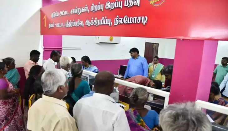 மக்கள் குறைத்தீர்க்கும் கூட்டம்