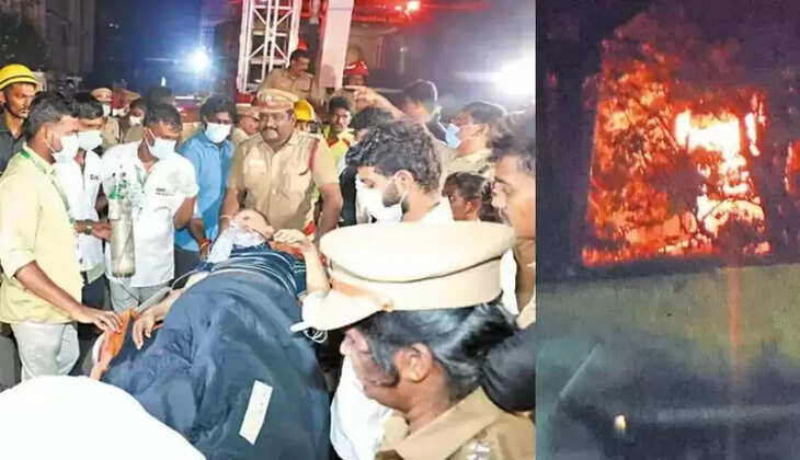 தீ விபத்து