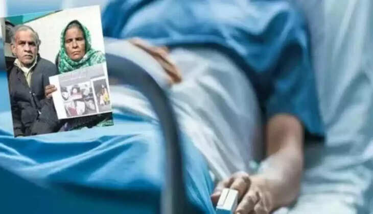 மருத்துவமனை