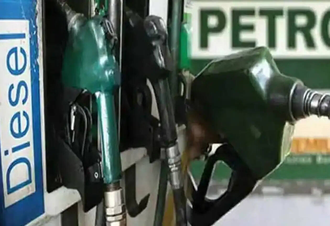 பெட்ரோல் டீசல்