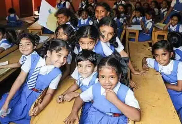 பள்ளிக் குழந்தைகள்