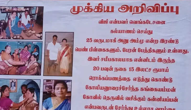 விஜி