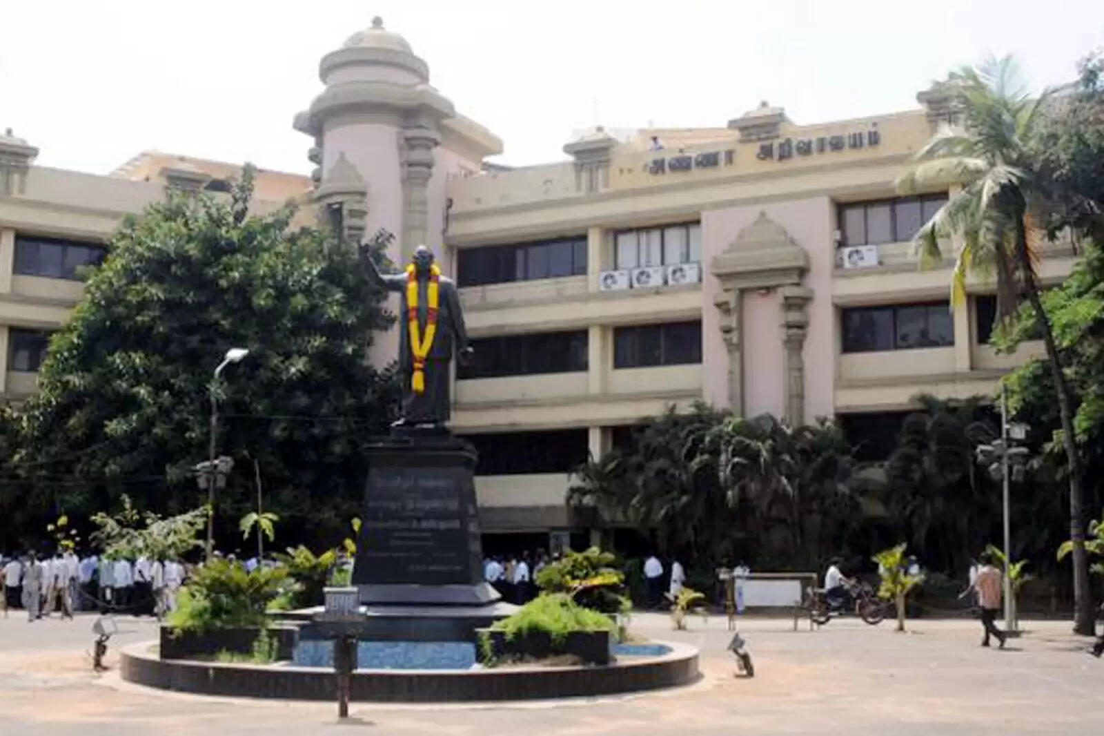 அண்ணா அறிவாலயம்