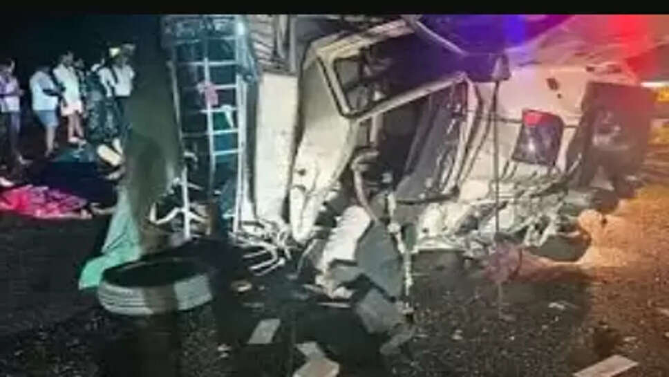 விபத்து