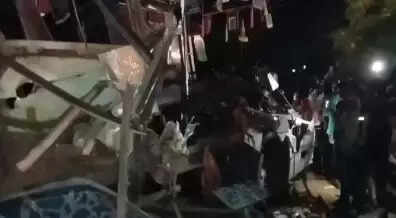 விபத்து