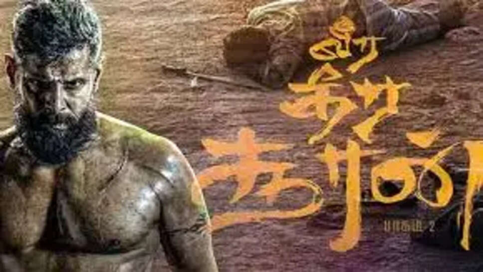 வீர தீர சூரன் 2