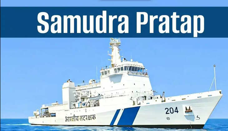 சமுத்திர பிரதாப் கப்பல்