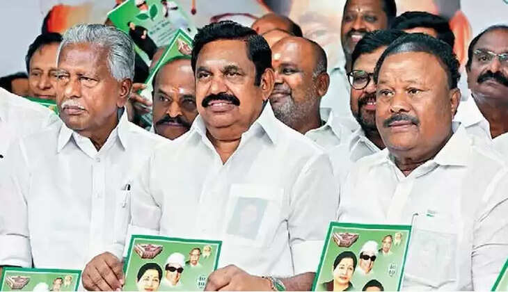 அதிமுக வாக்குறுதி தேர்தல்