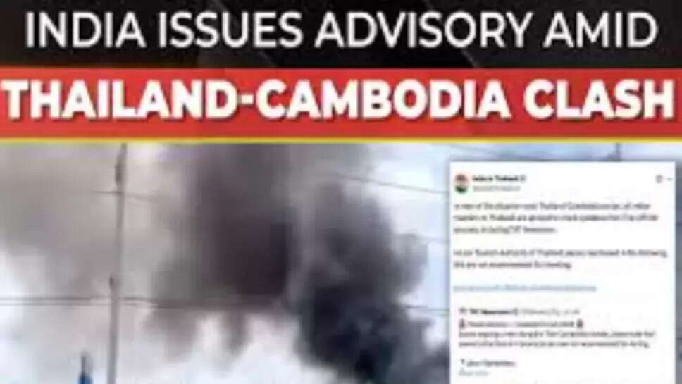 தாய்லாந்து