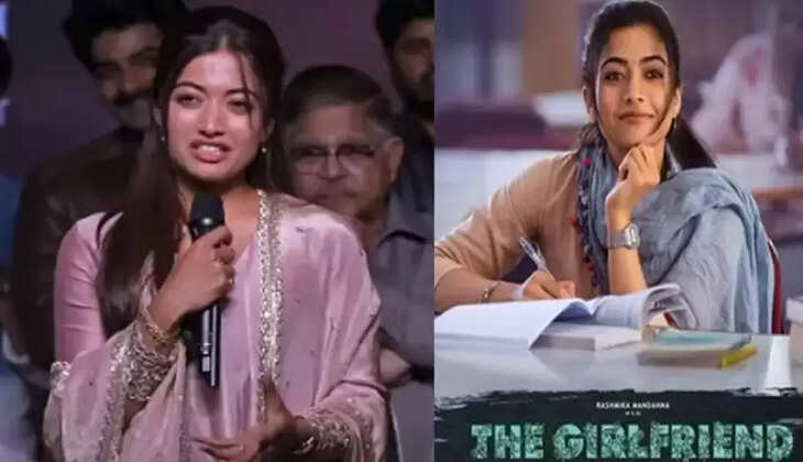 ராஷ்மிகா