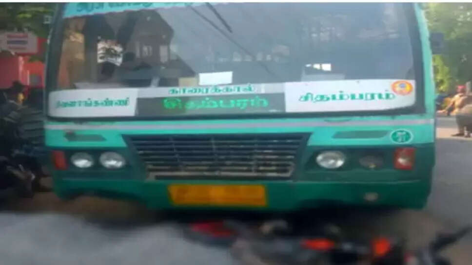 விபத்து