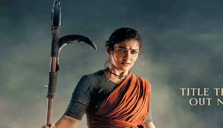 ராக்காயி