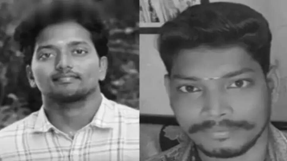 விபத்து