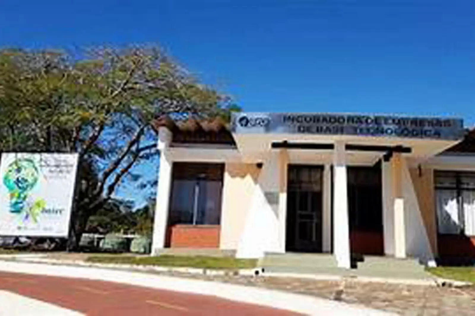 சுற்றுலா அலுவலகம்