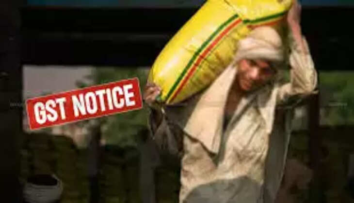 நோட்டீஸ்