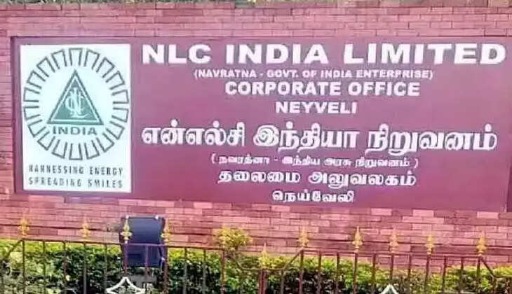 என்.எல்.சி நிறுவன