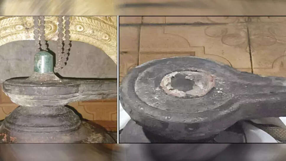 லிங்கம்