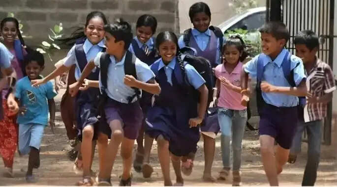 விடுமுறை பள்ளி மாணவர்கள்