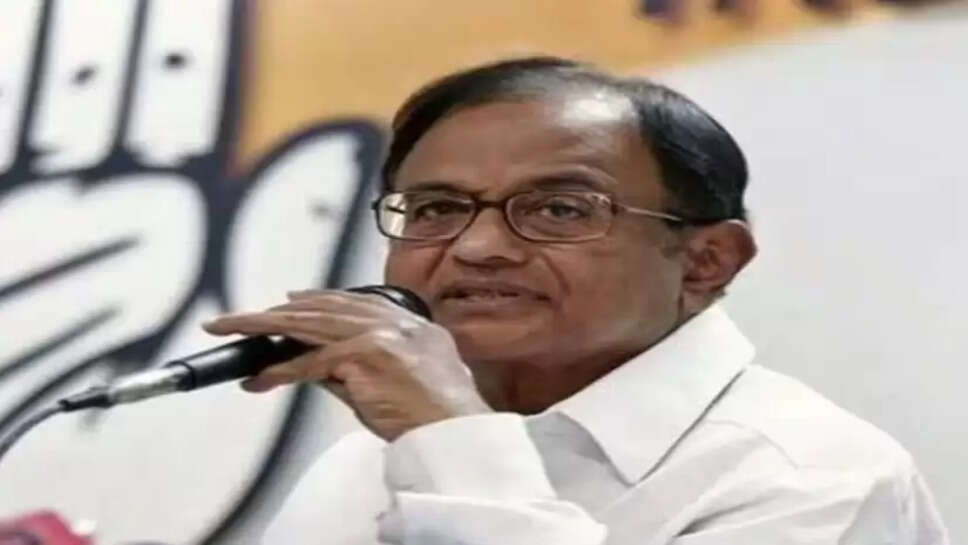 ப.சிதம்பரம்