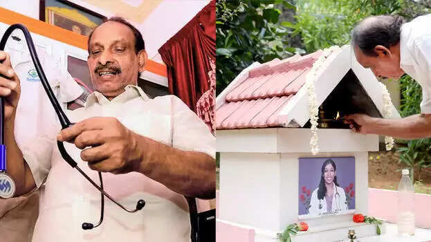 வந்தனா தாஸ்