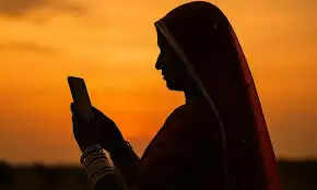 செல்போன்