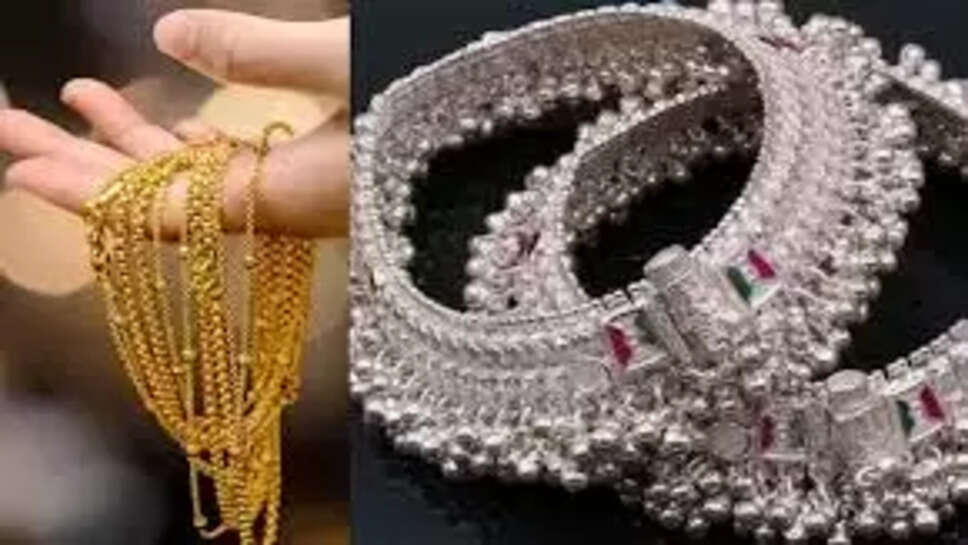 தங்கம் வெள்ளி