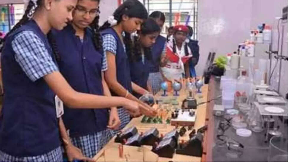 செய்முறை தேர்வு