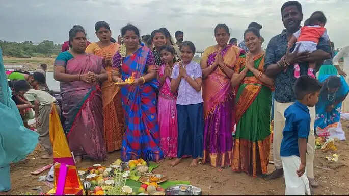 ஆடிப்பெருக்கு