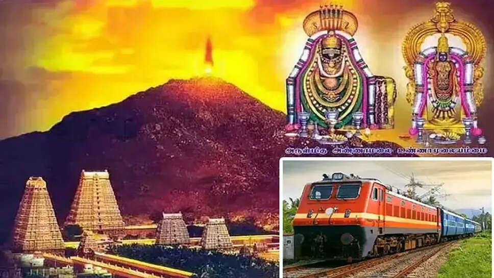 திருவண்ணாமலை சித்ரா பவுர்ணமி பெளர்ணமி கிரிவலம் ரயில்