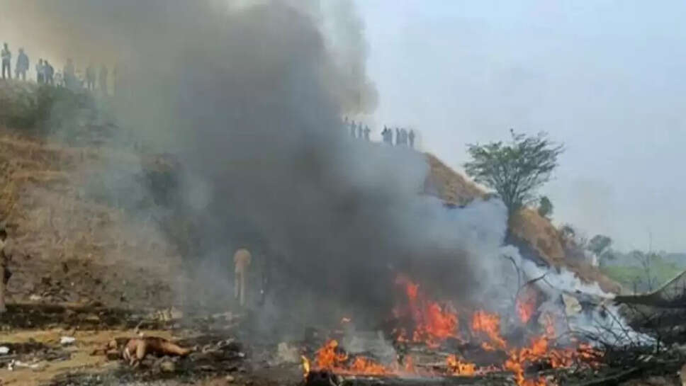 விமான விபத்து