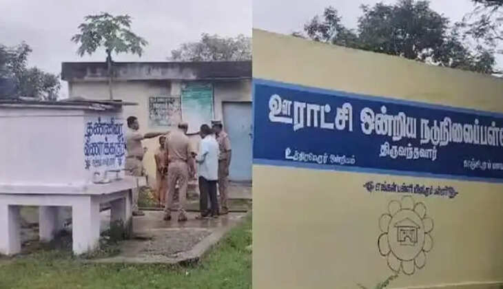 குடிநீர்த்தொட்டியில் மலம்