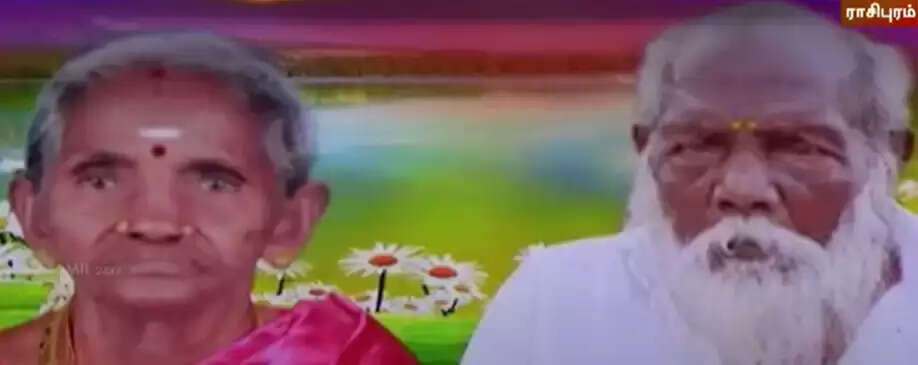 தாத்தா பாட்டிக்கு சிலை