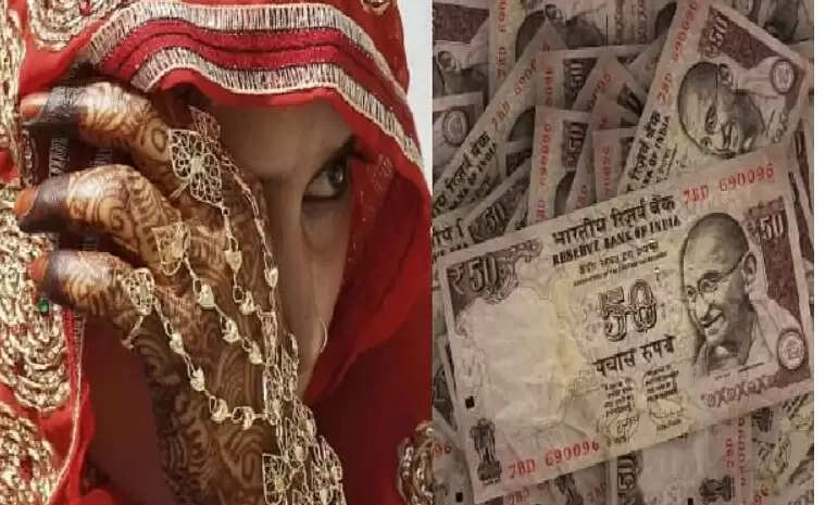 புதுமணப்பெண்